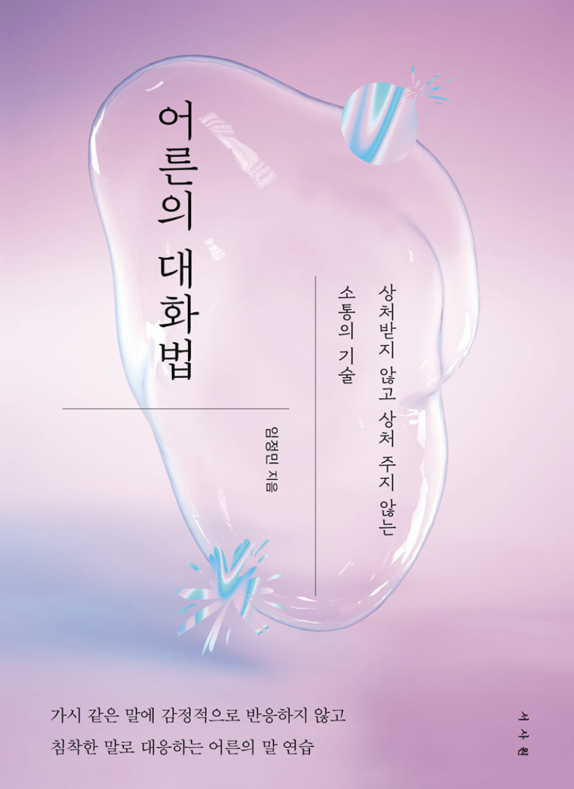 스크린샷 2022-08-24 오후 10.51.47.png