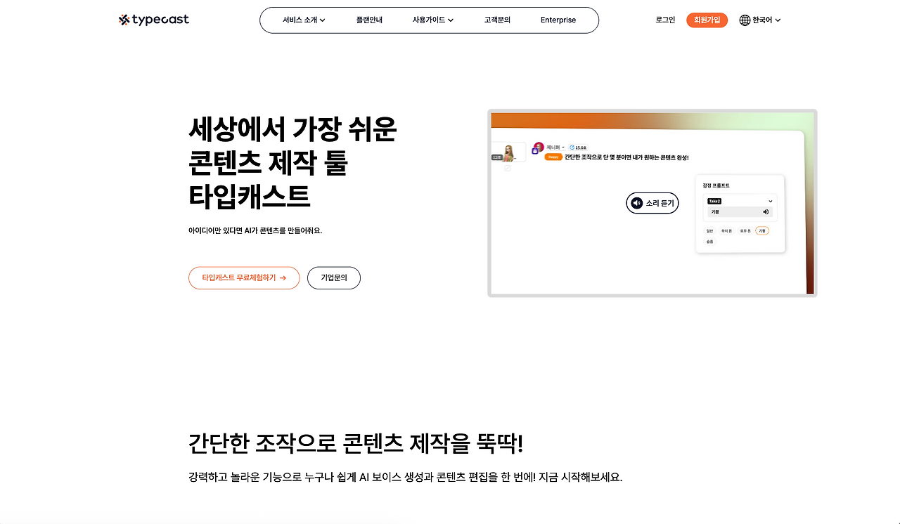 스크린샷 2025-10-25 오후 3.35.04.png