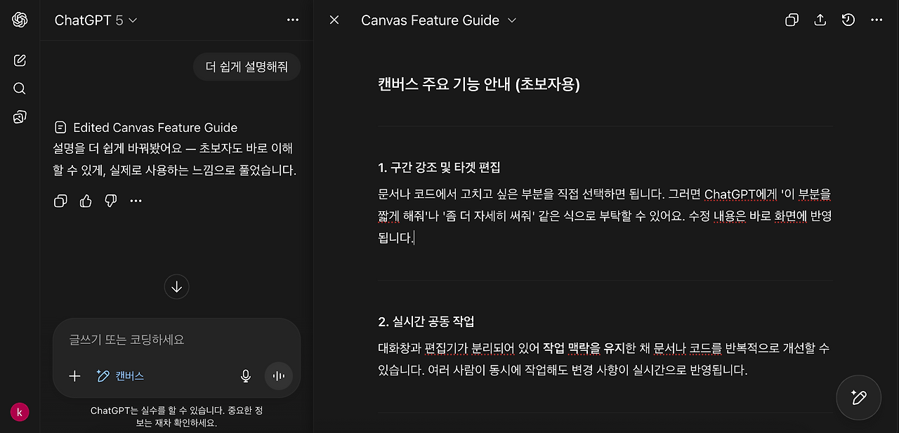 스크린샷 2025-10-20 오후 3.36.27.png