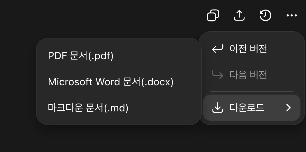 스크린샷 2025-10-20 오후 7.01.00.png