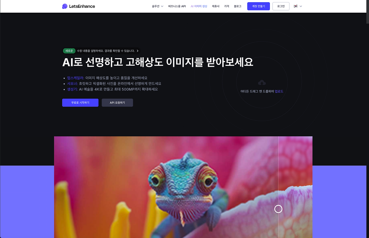 스크린샷 2025-10-29 오후 10.16.38.png