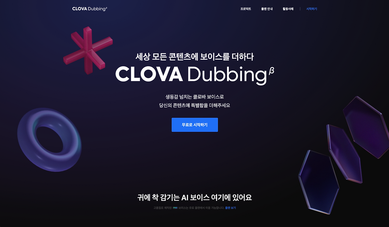 스크린샷 2025-10-25 오후 3.33.30.png