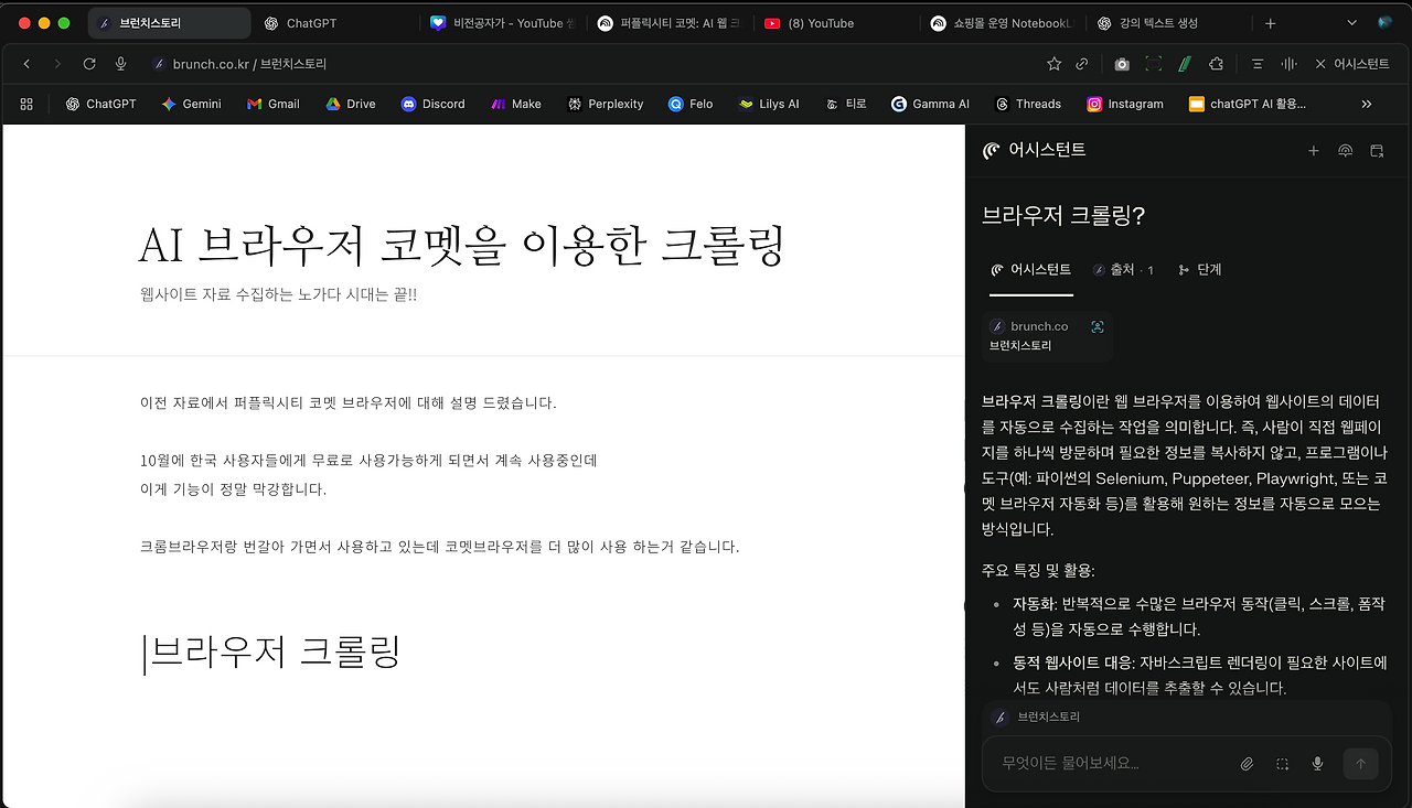 스크린샷 2025-10-13 오후 7.06.06.png