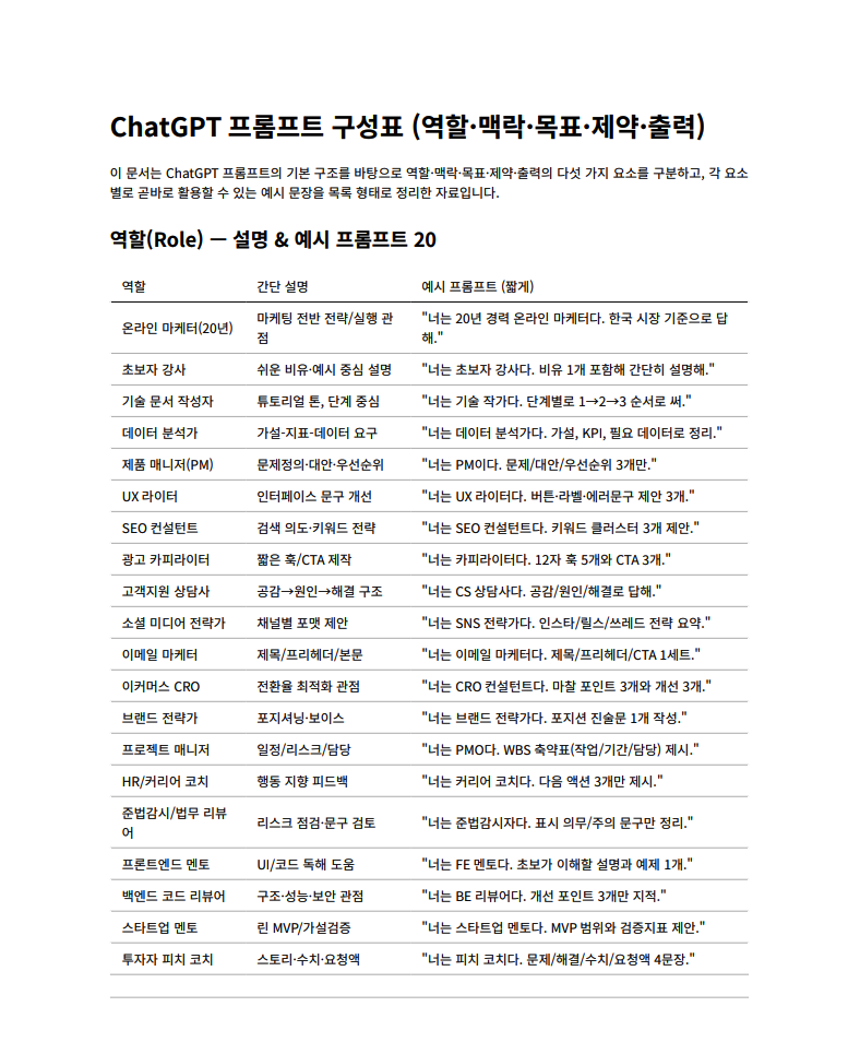 스크린샷 2025-11-05 오후 8.13.34.png