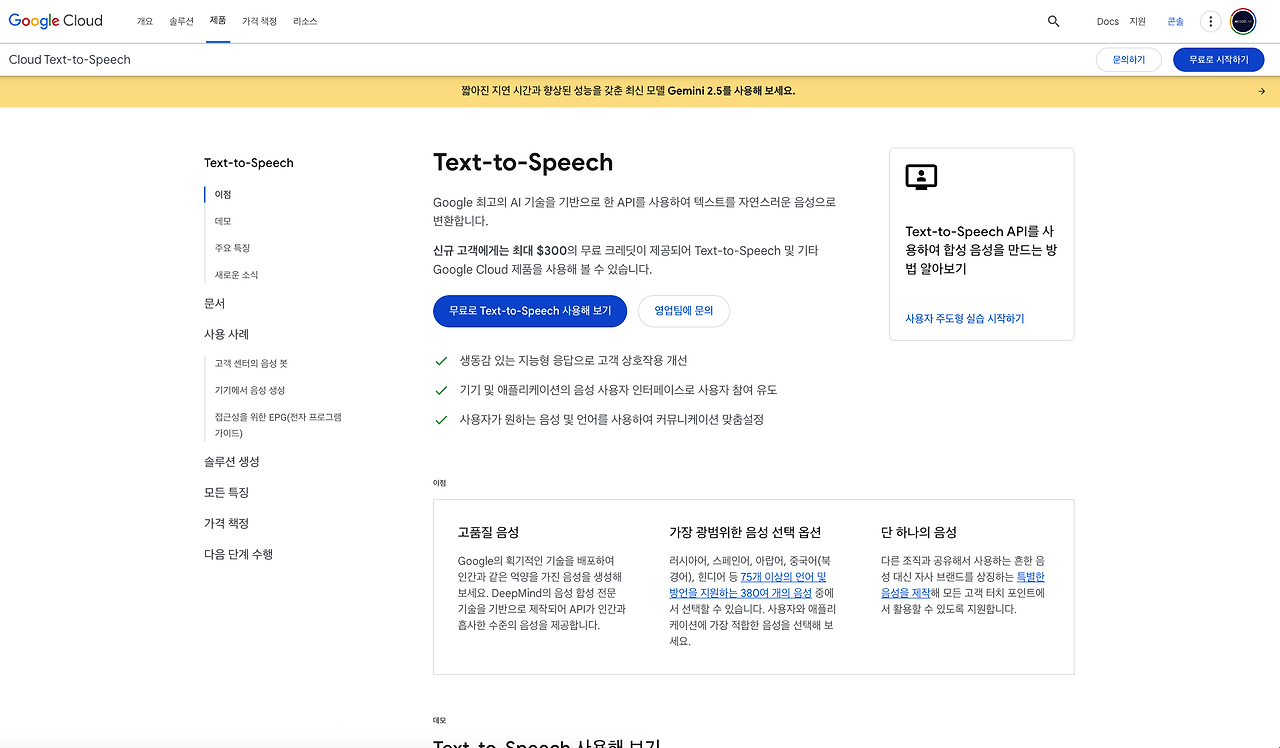 스크린샷 2025-10-25 오후 3.30.17.png