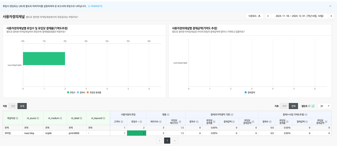 스크린샷 2024-12-02 오전 8.57.38.png