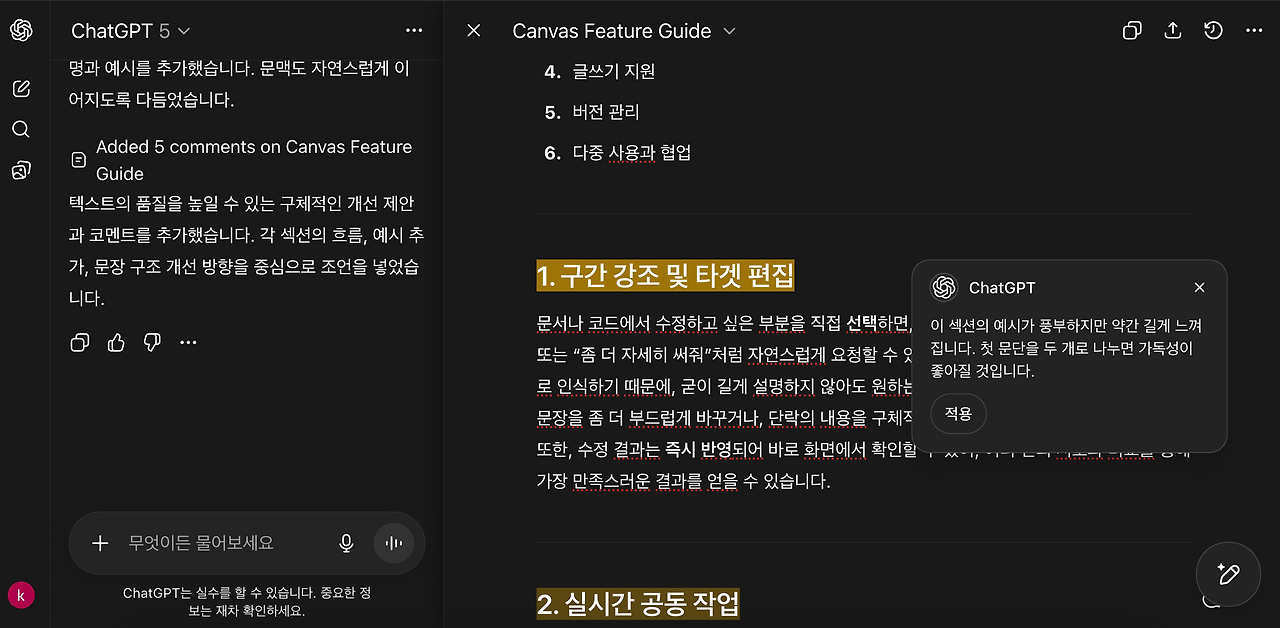 스크린샷 2025-10-20 오후 6.56.36.png