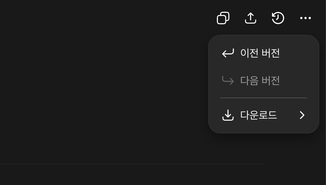 스크린샷 2025-10-20 오후 6.59.04.png