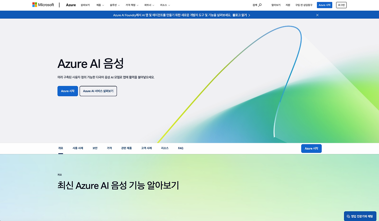 스크린샷 2025-10-25 오후 3.32.27.png