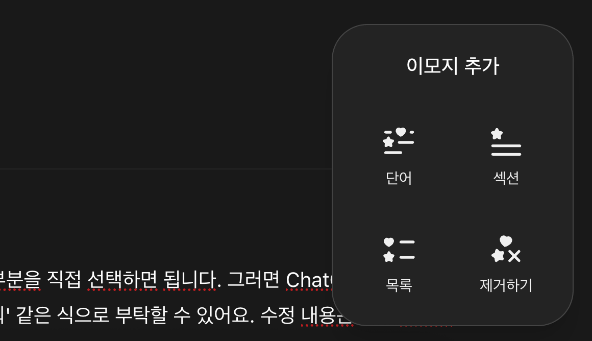 스크린샷 2025-10-20 오후 6.33.07.png