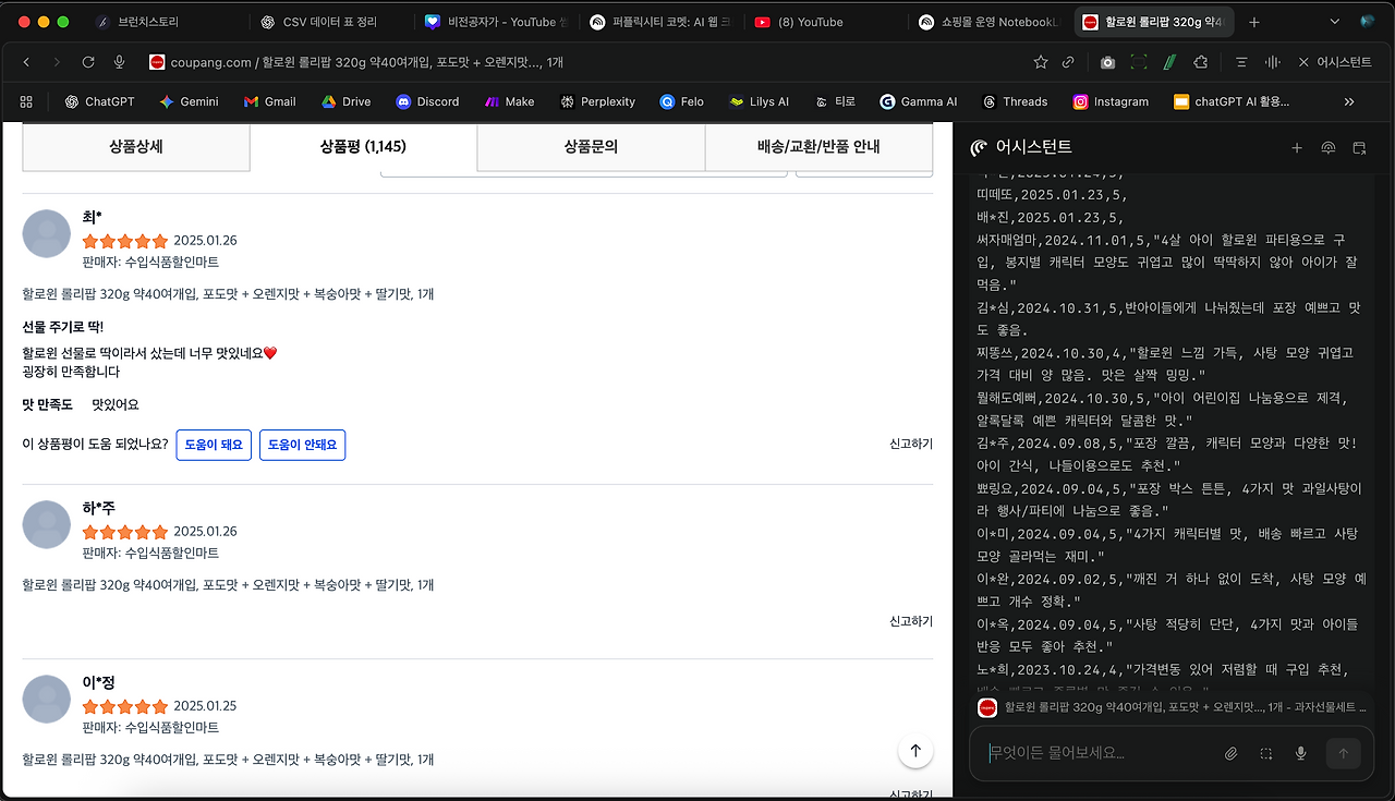 스크린샷 2025-10-13 오후 7.42.05.png