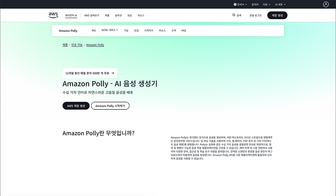 스크린샷 2025-10-25 오후 3.31.30.png