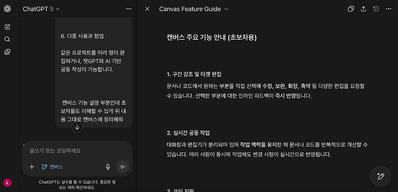 스크린샷 2025-10-20 오후 3.11.02.png