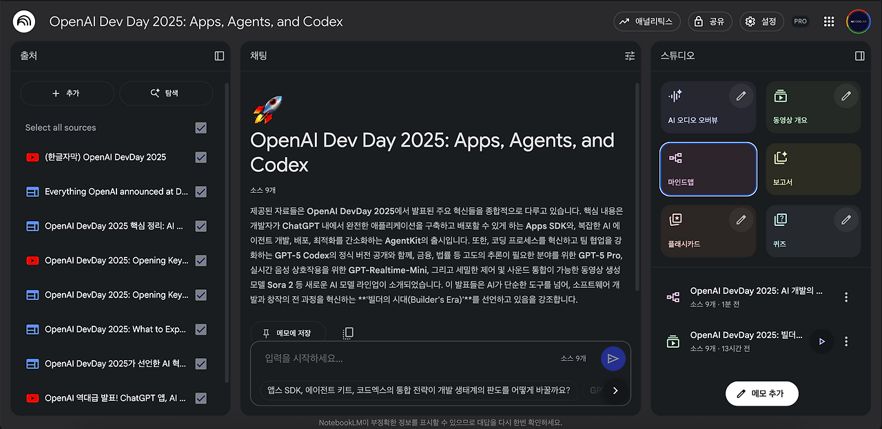 스크린샷 2025-10-11 오전 11.57.51.png