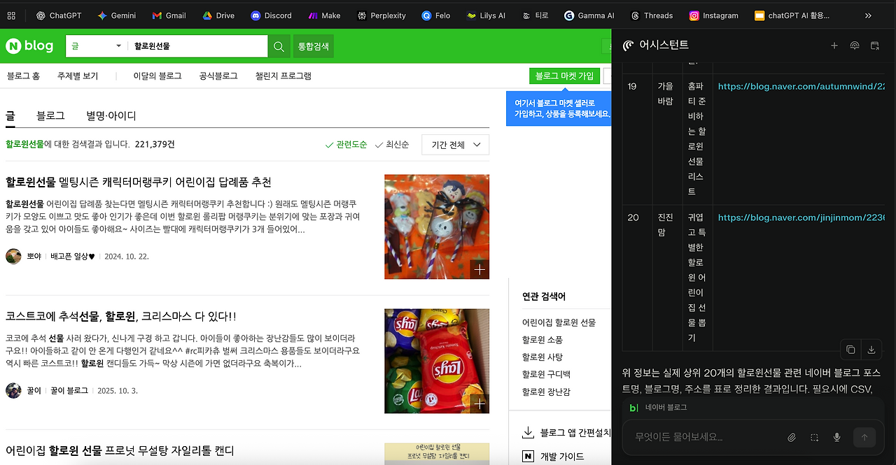 스크린샷 2025-10-13 오후 7.55.24.png