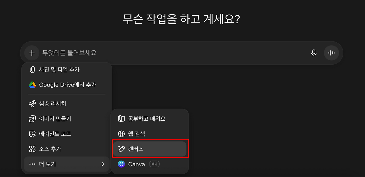 스크린샷 2025-10-20 오후 3.02.29.png