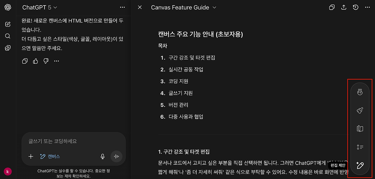 스크린샷 2025-10-20 오후 6.29.36.png