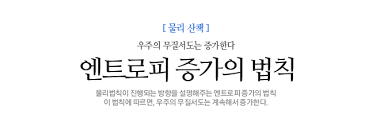 다운로드 (2).png