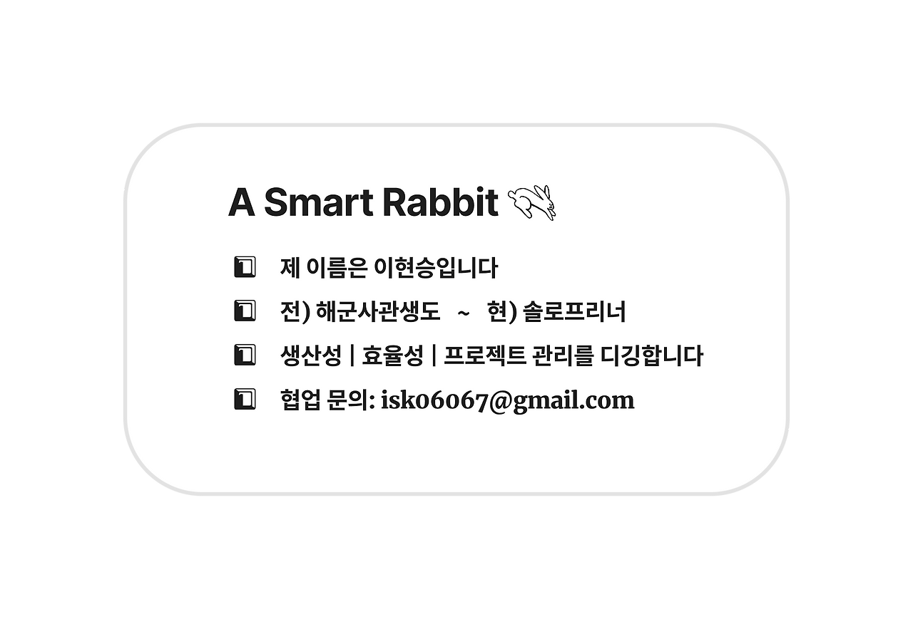 개인 프로젝트.png