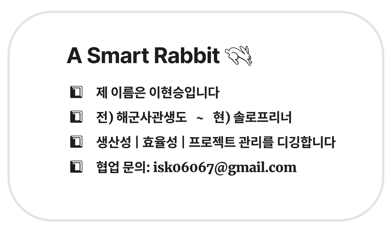 개인 프로젝트.png