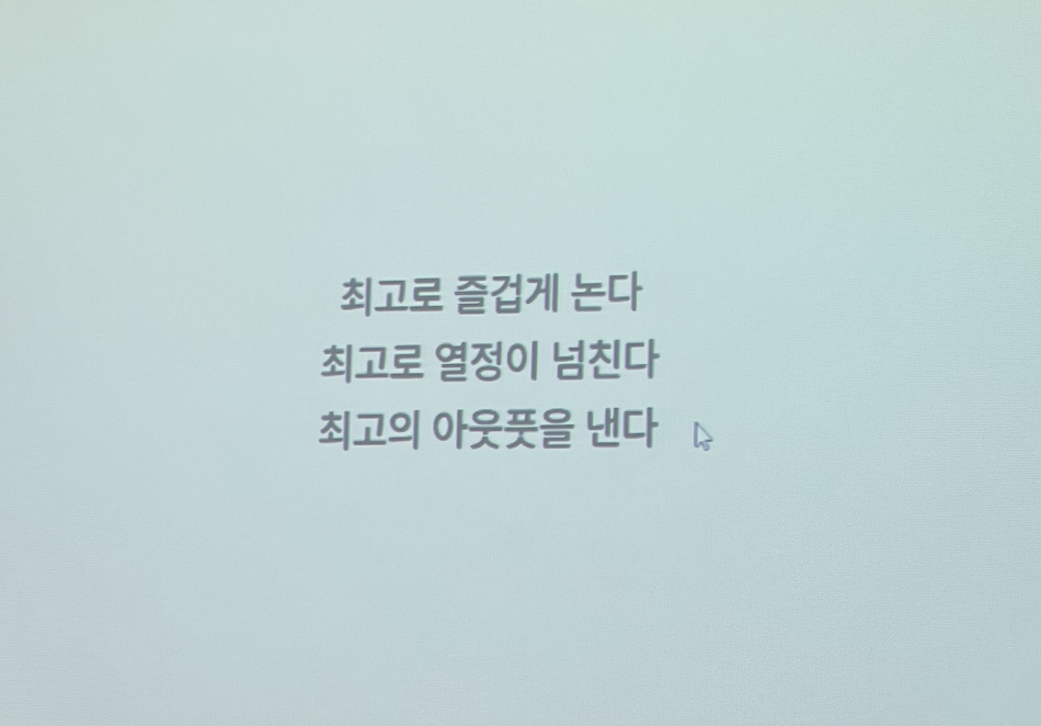 스크린샷 2023-07-28 오후 6.14.12.png