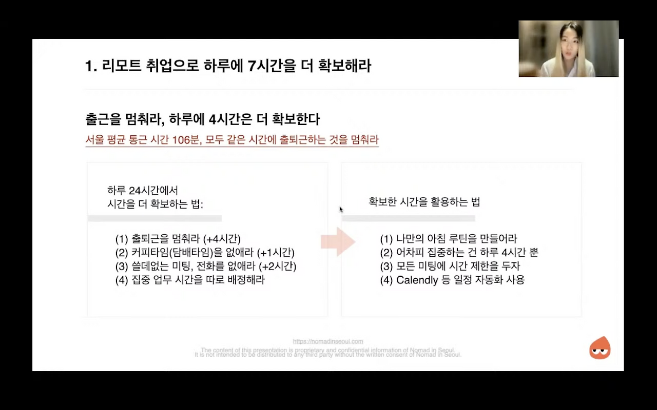 스크린샷 2023-09-07 오전 9.53.20.png