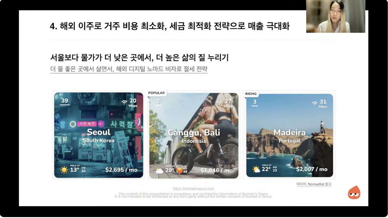 스크린샷 2023-09-23 오후 6.55.11.png