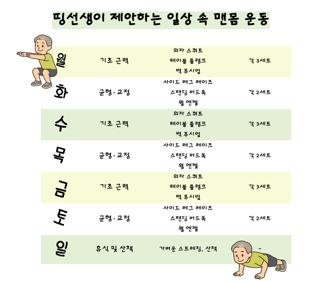 제목을 입력해주세요_-001 (19).png
