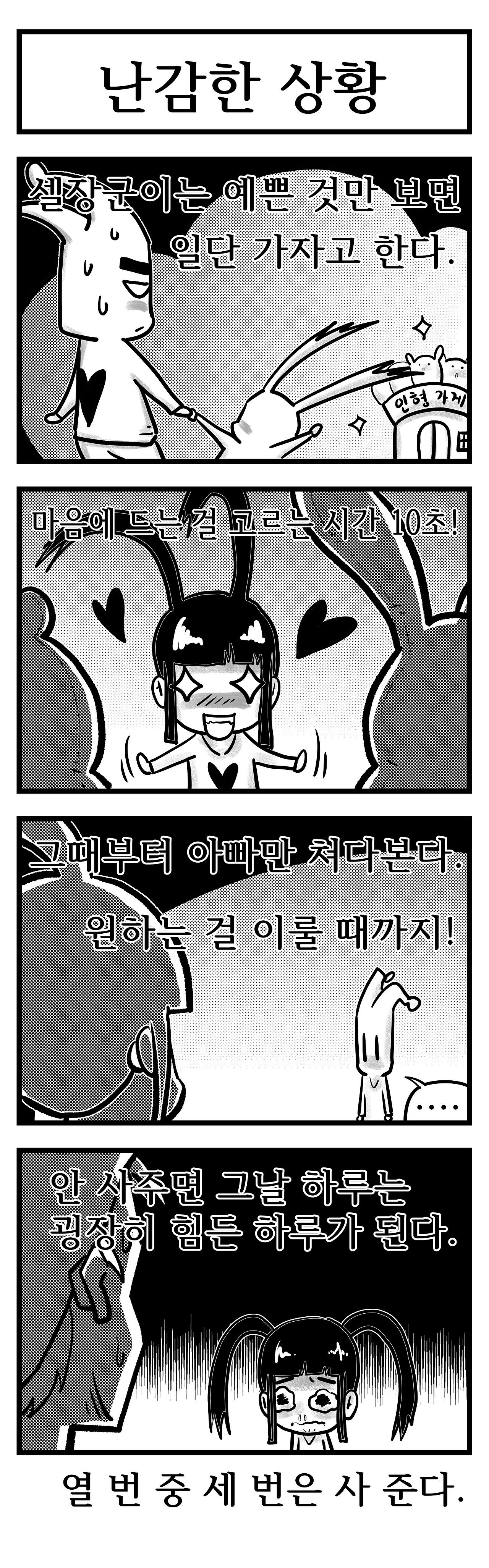 포즈2.png
