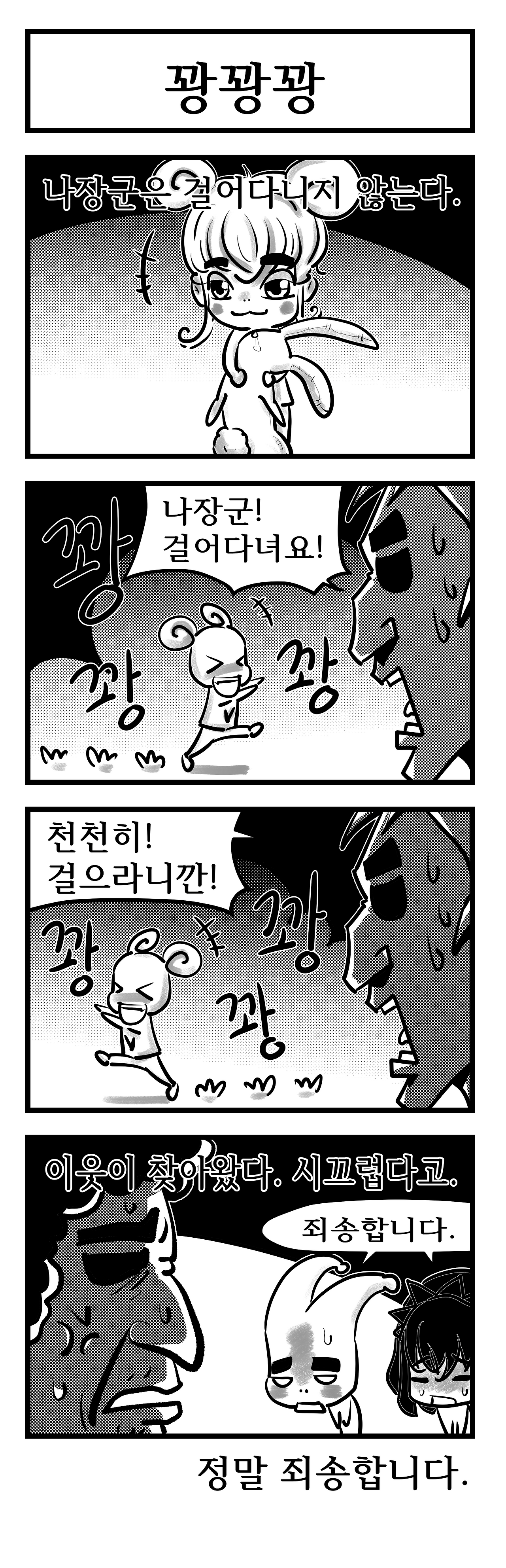 파란부들이2.png