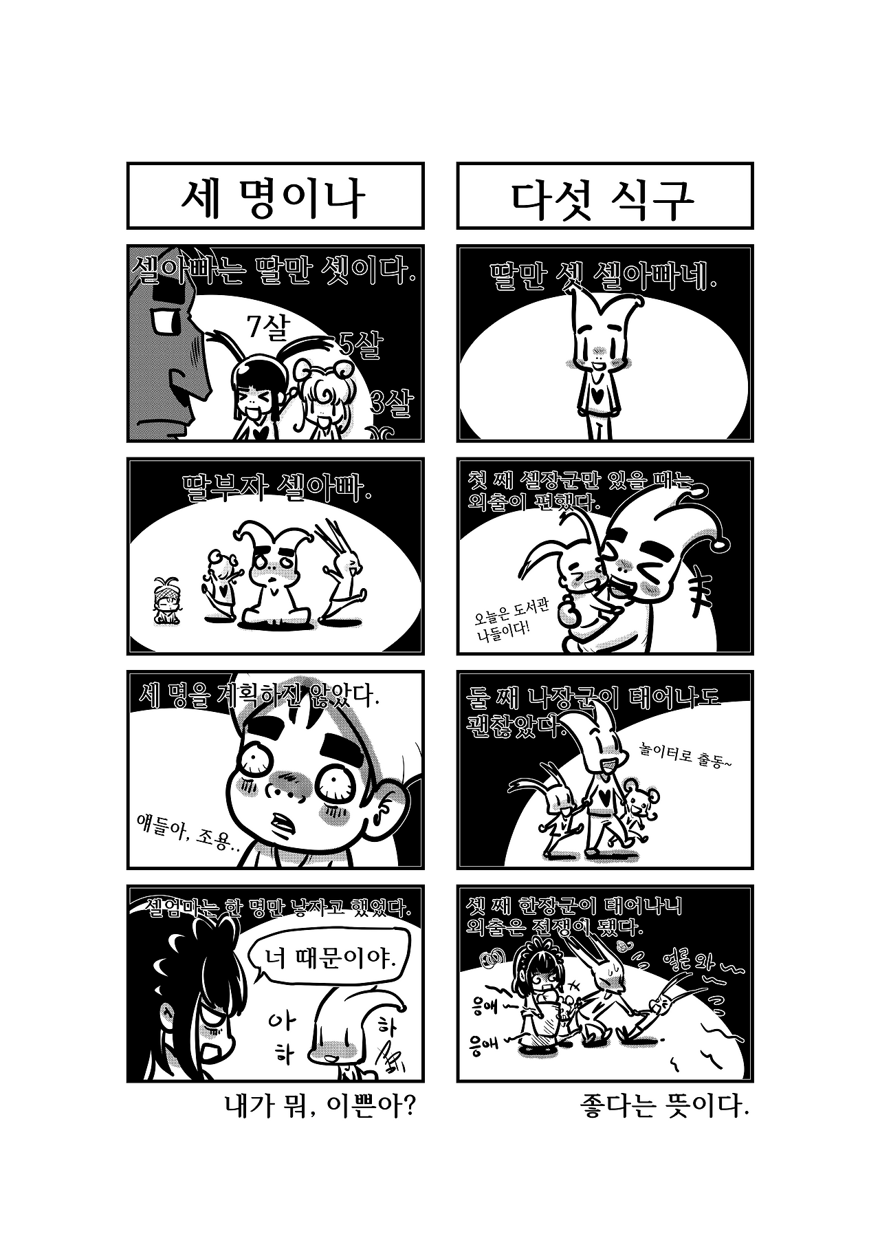 시즌1_002.png