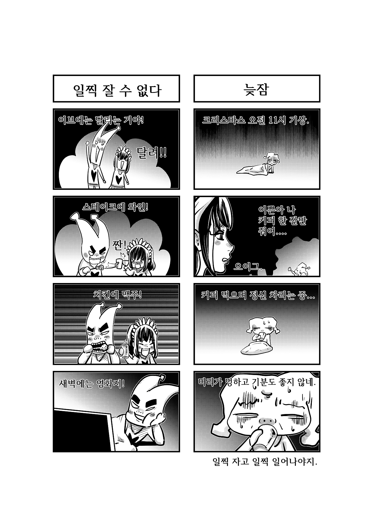 코믹_006.png