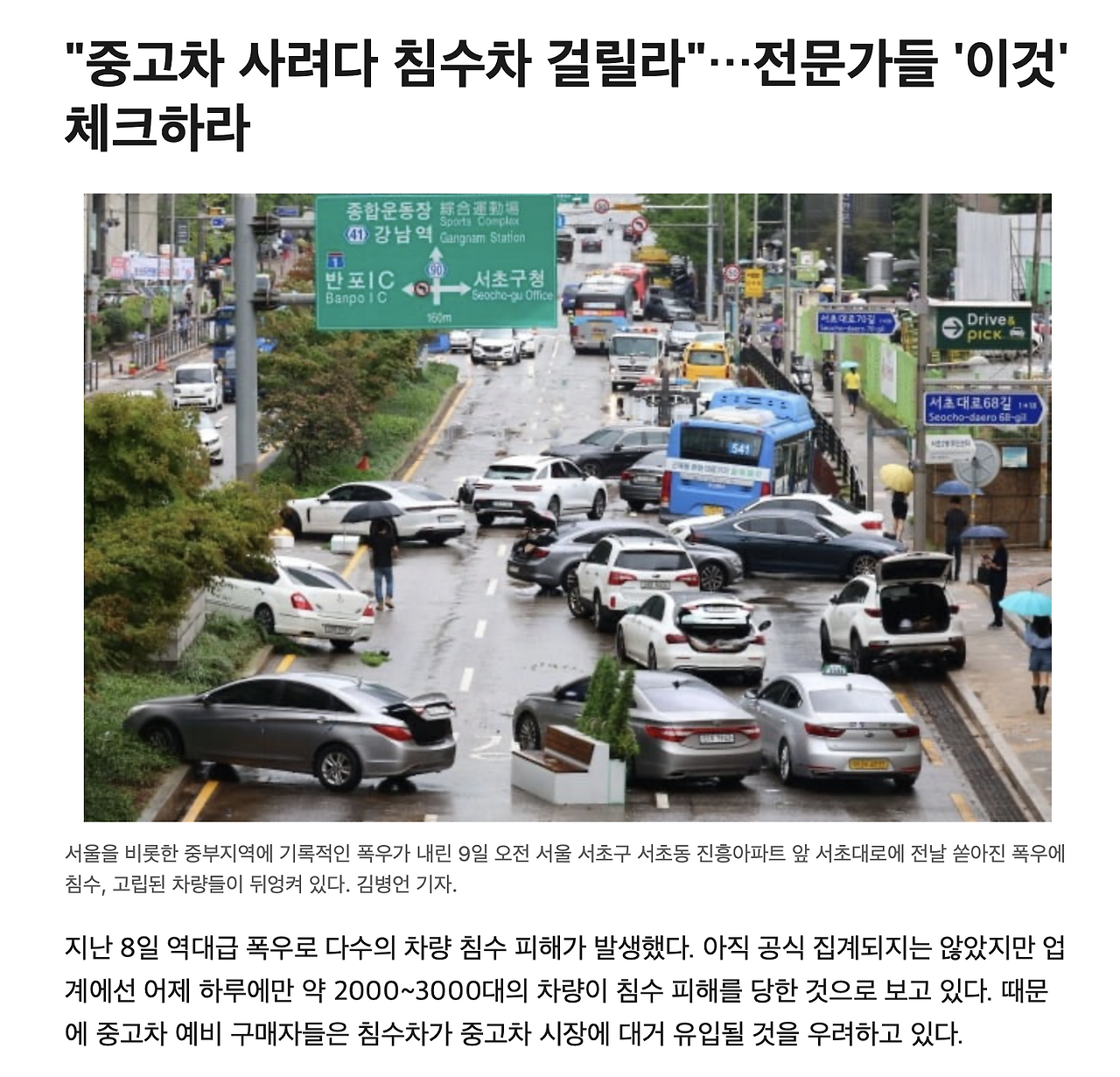 스크린샷 2022-08-11 오후 2.55.45.png