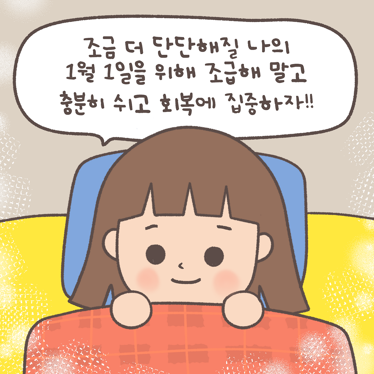 20230113_격리해제3.png
