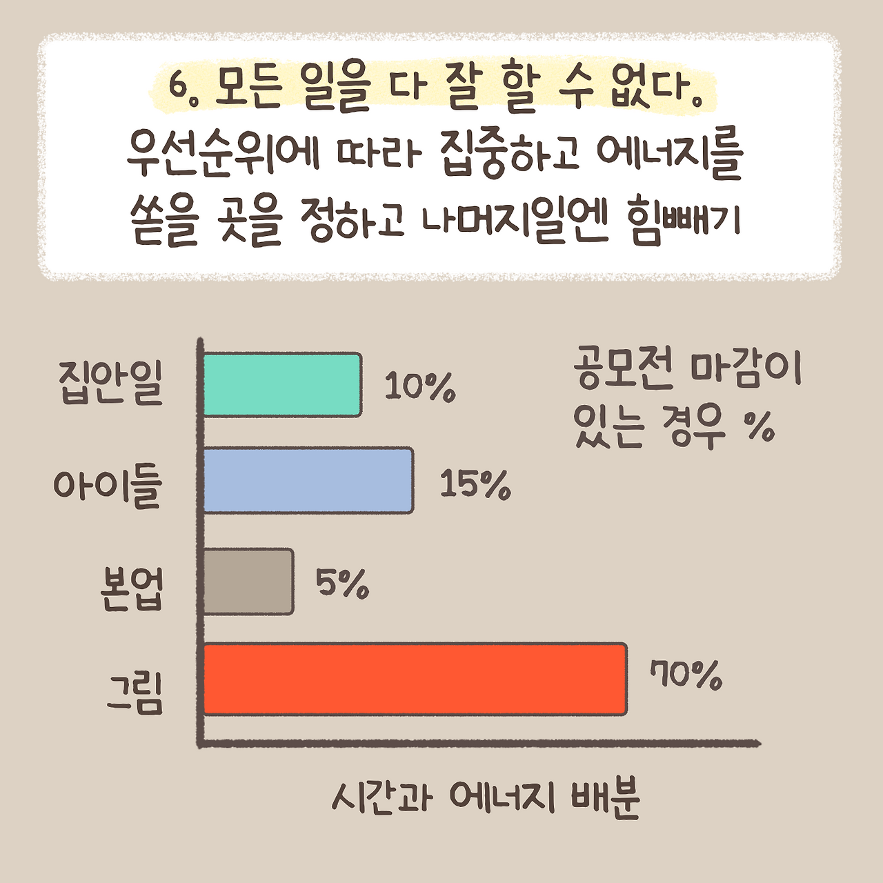 극복편3_8.png