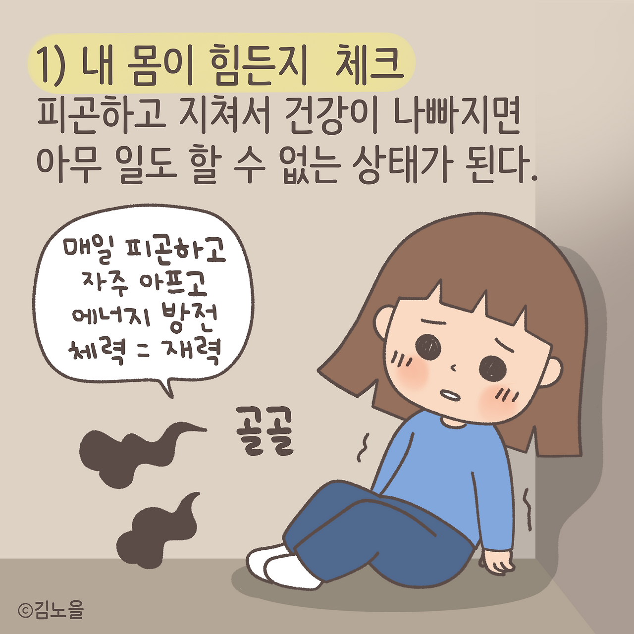 202407024_포기2.png