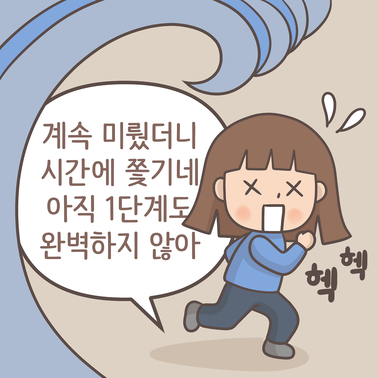 계획4.png