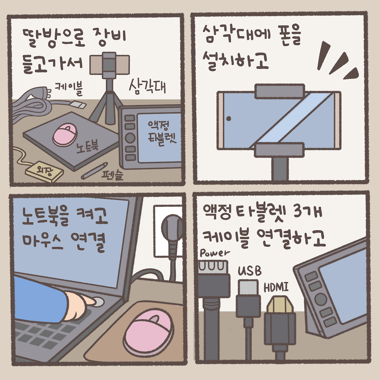 내방5.png