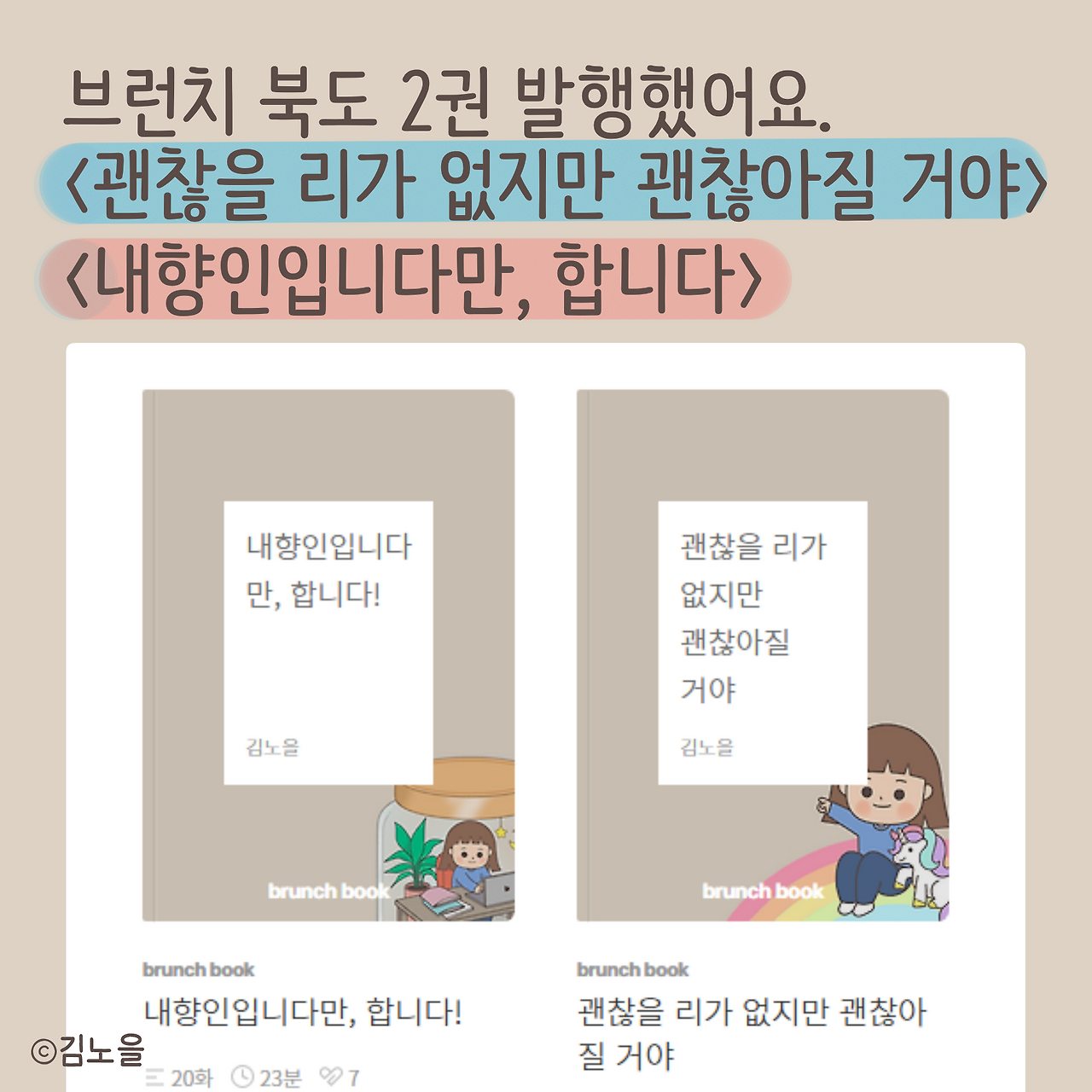 KakaoTalk_20240813_161945737_03.png