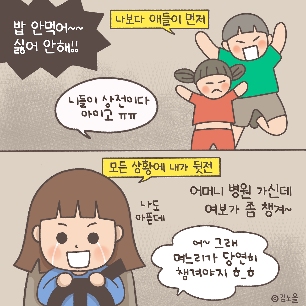 20230207_우선순위4.png
