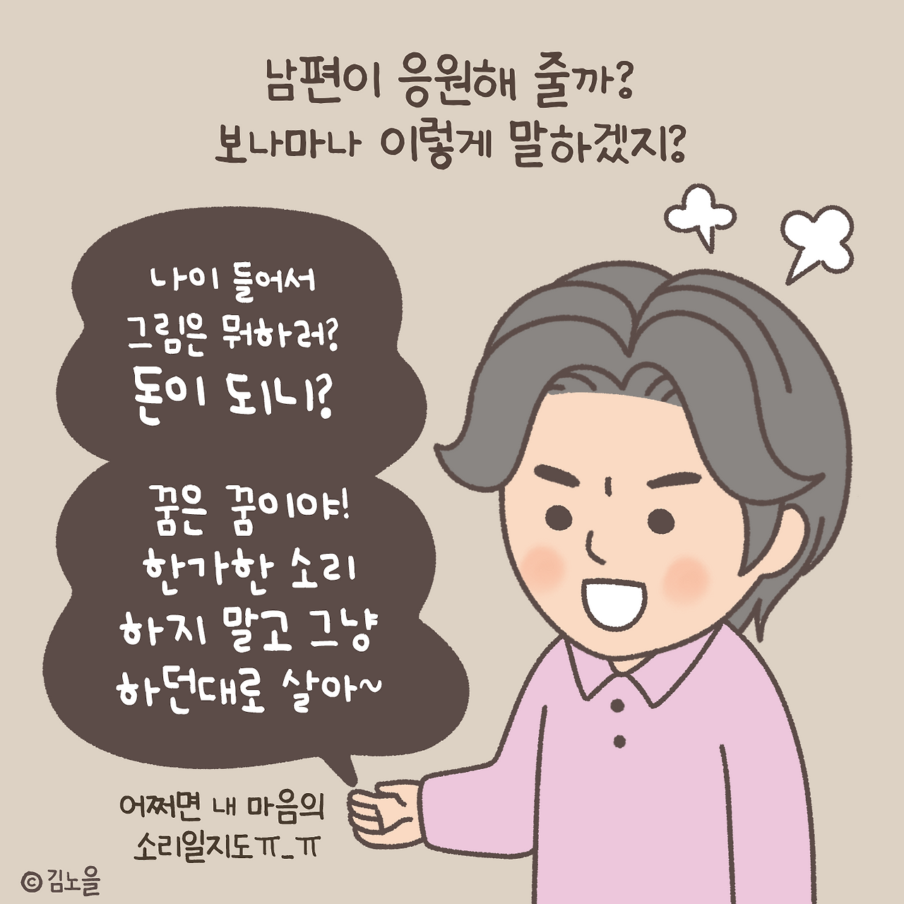 20230314_자기계발2.png