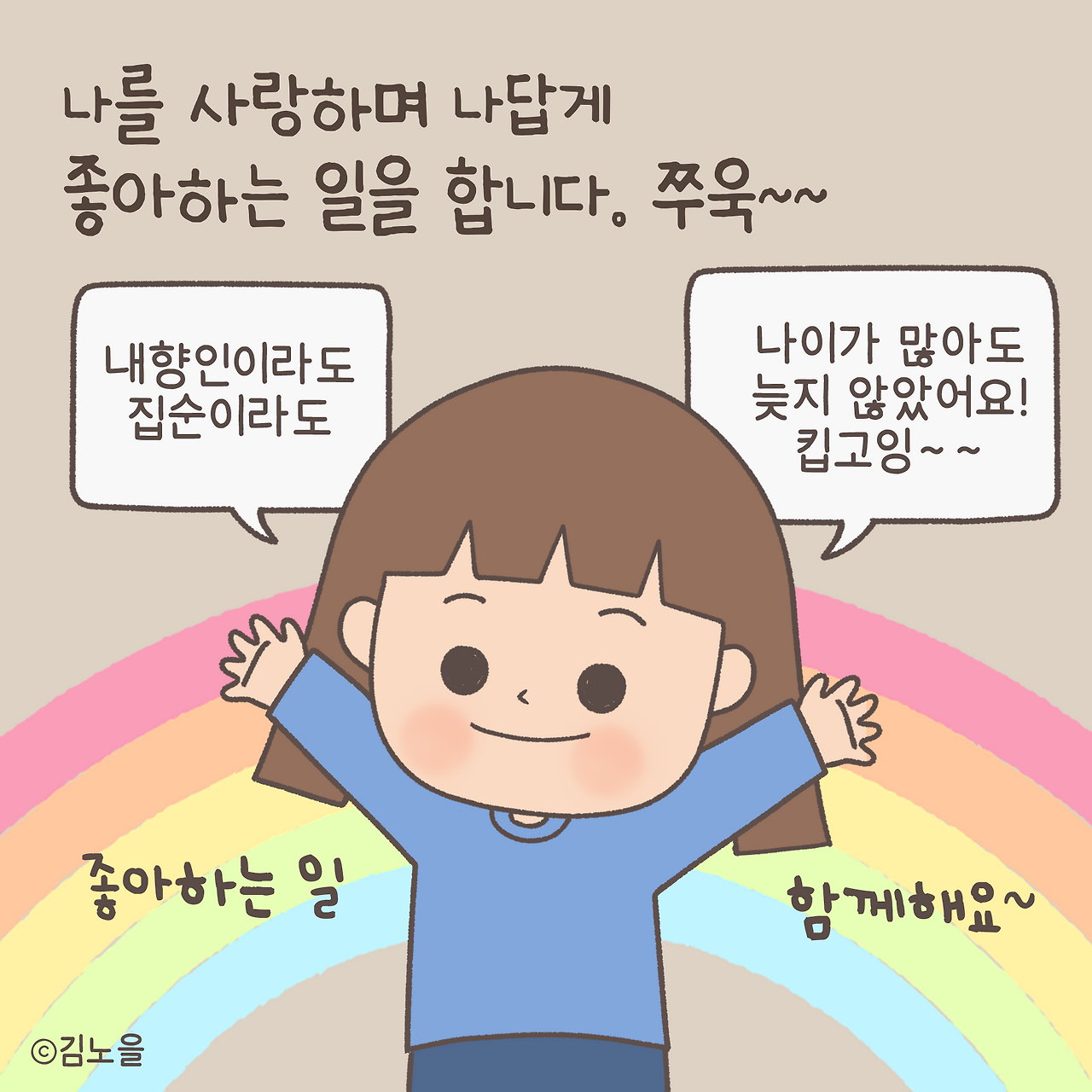 20240612_40좋아10.png