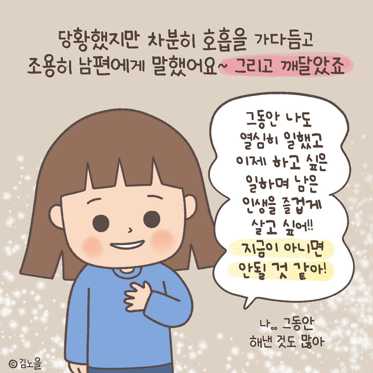 20230314_자기계발9.png