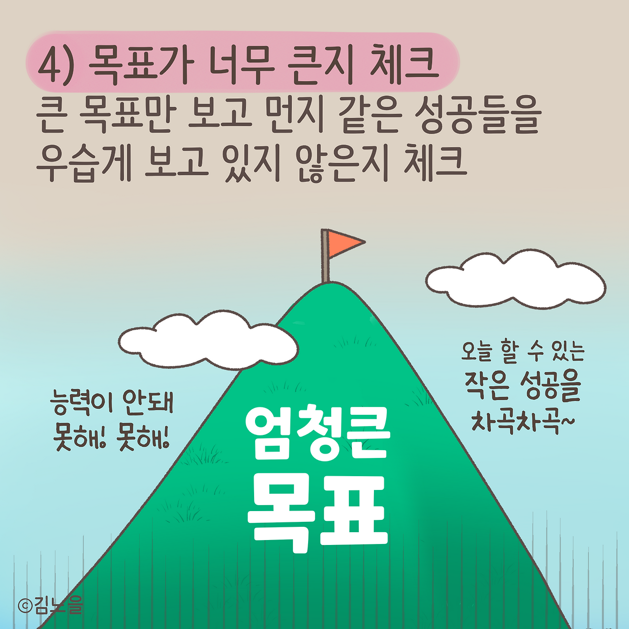 202407024_포기5.png