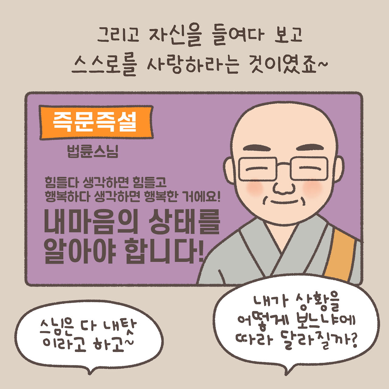 극복편5.png