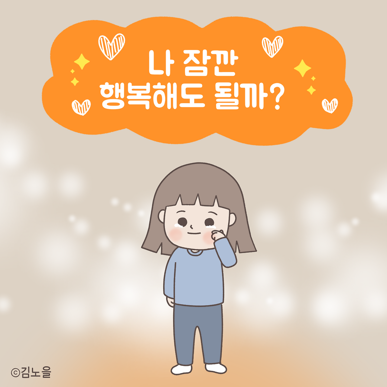 KakaoTalk_20240813_161945737_06.png