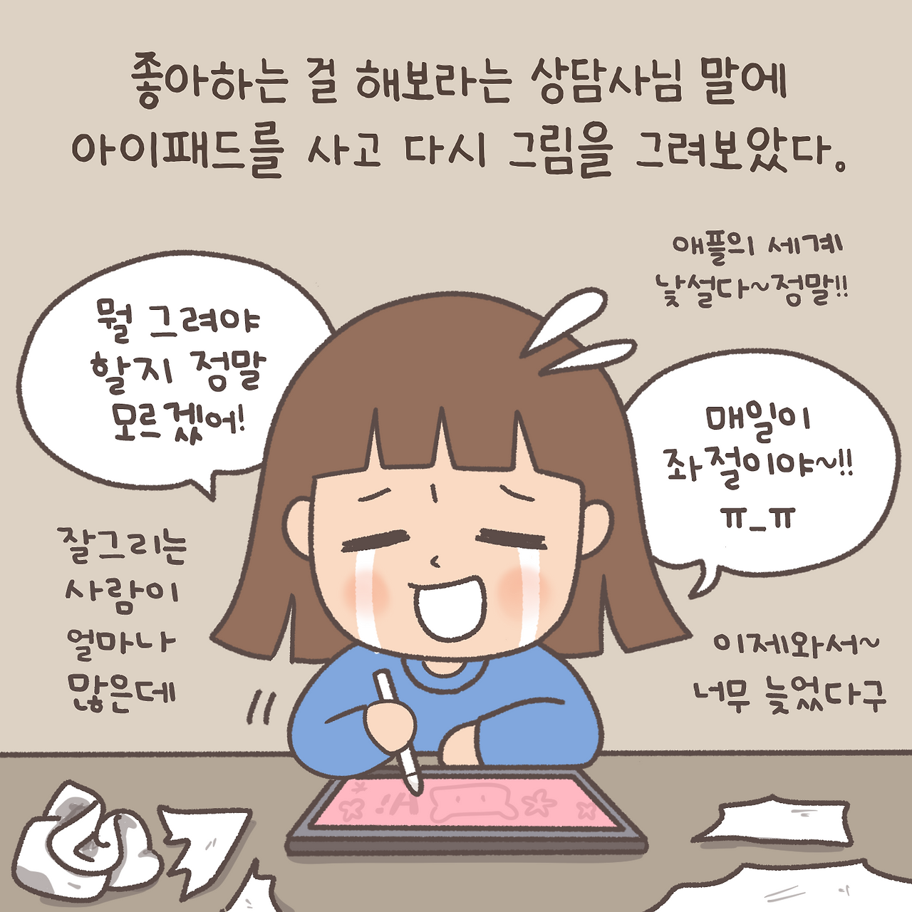 극복편7.png