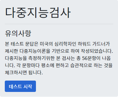 Screenshot 2023-07-05 at 10.58.27.png