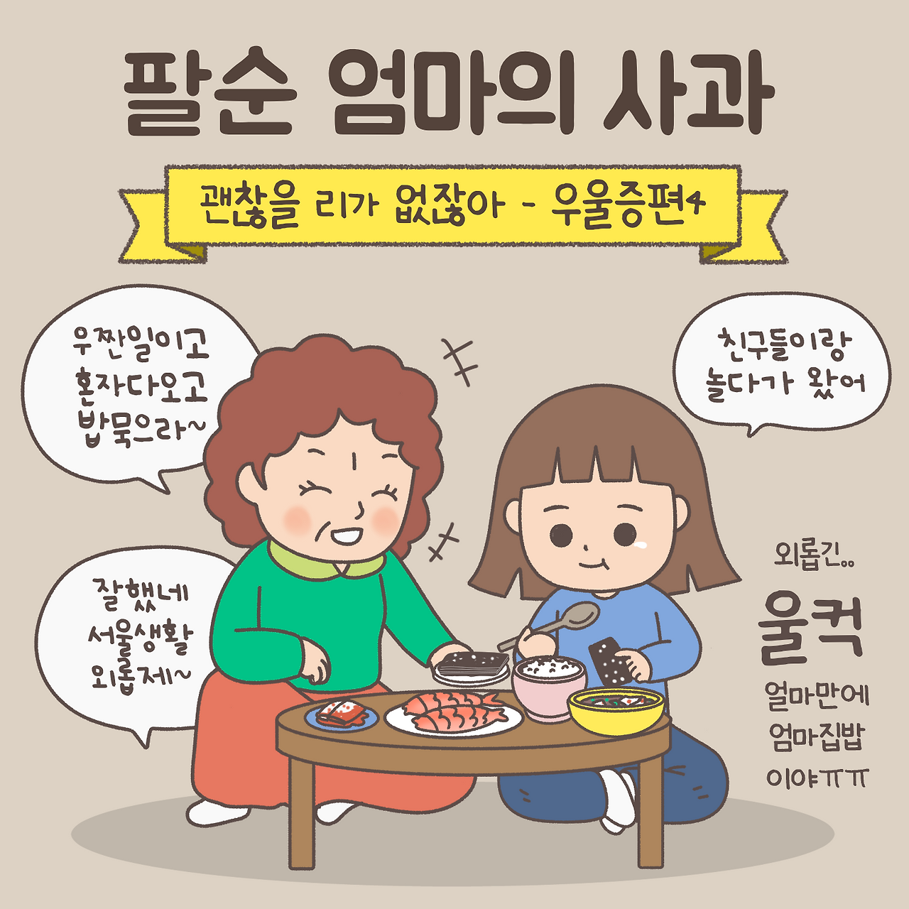 사과1.png