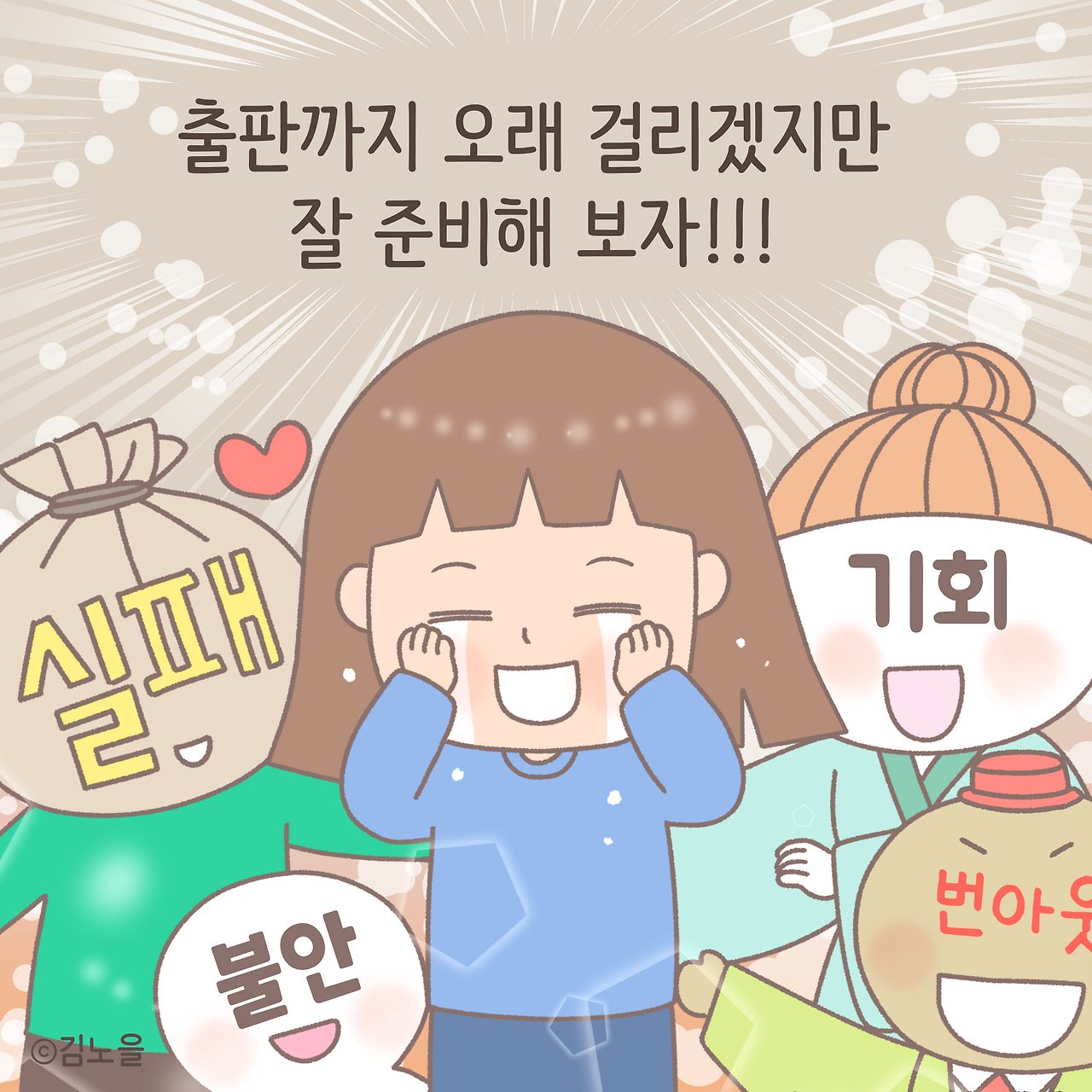 KakaoTalk_20240813_161945737_08.png